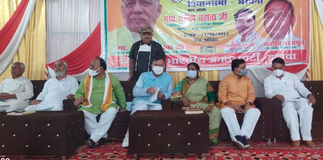 bjp,etawah news,satish mahana,Defeated SP, BSP and Congress earlier also, then will defeat