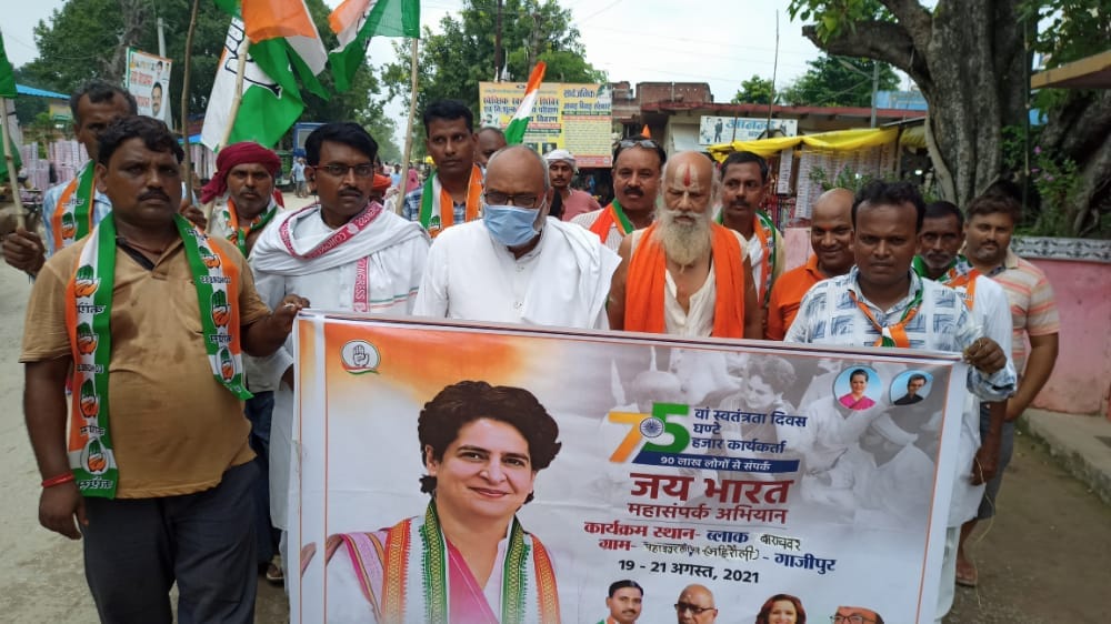 Prabhat Pheri taken out under the great contact campaign