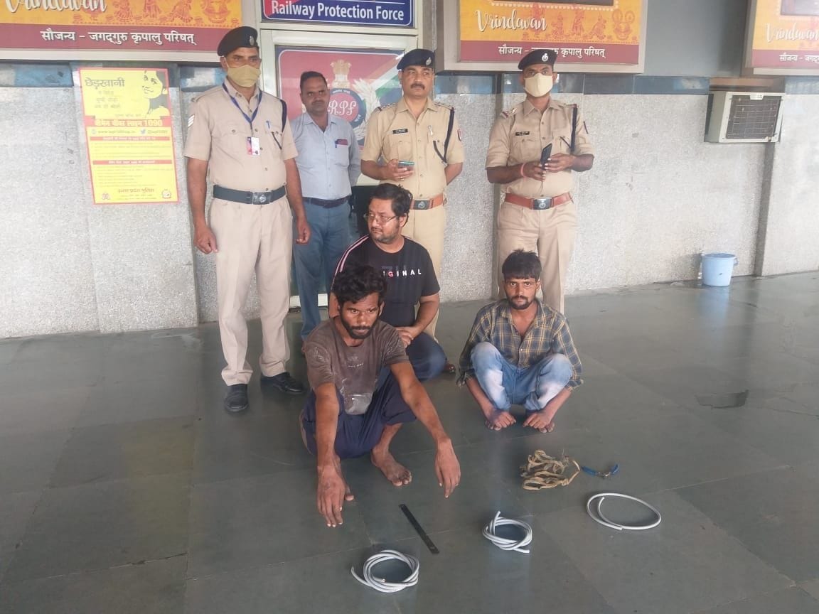 Mathura: RPF caught thief who cut signal cable