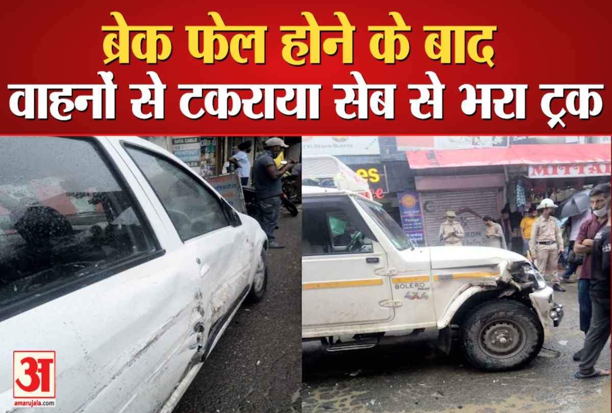 वाहनों से टकराया ट्रक