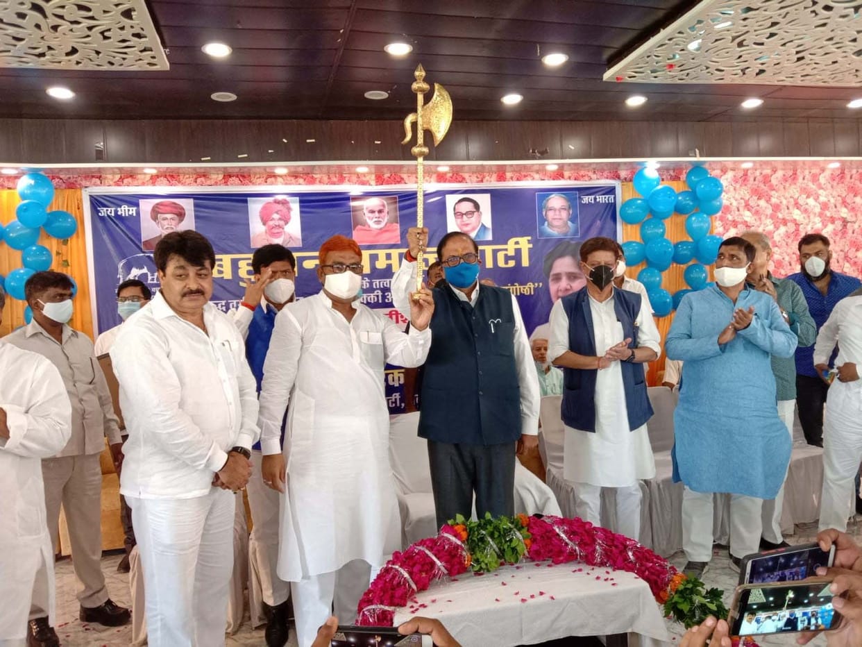 if bsp government comes then biroo  kand inquiry  will start