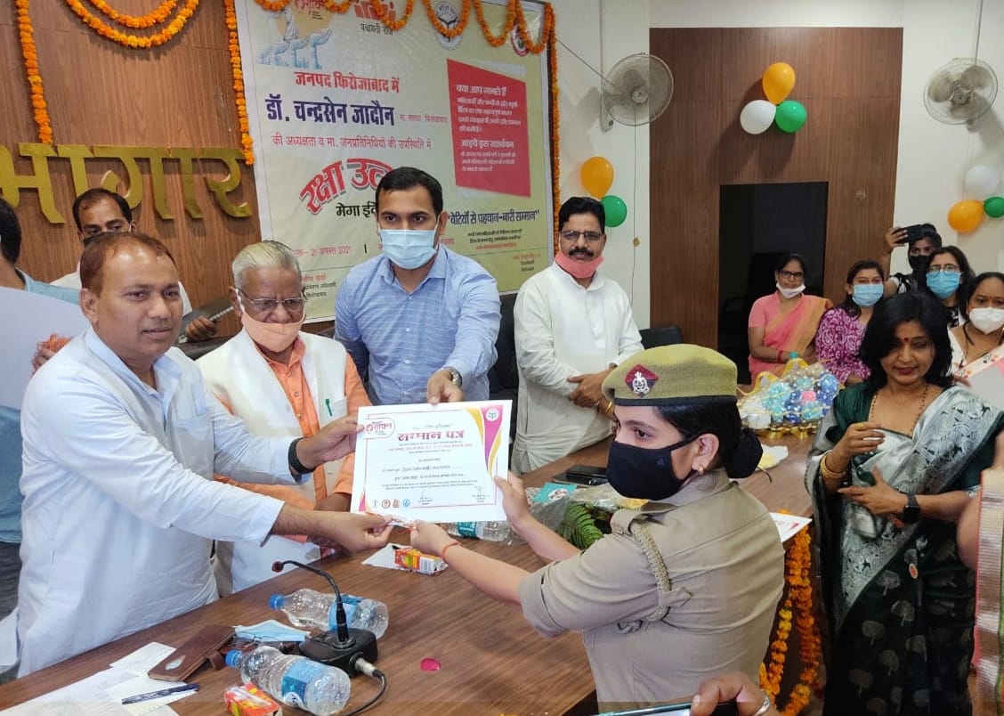 Firozabad ranked third in the state of Kanya Sumangala Yojana