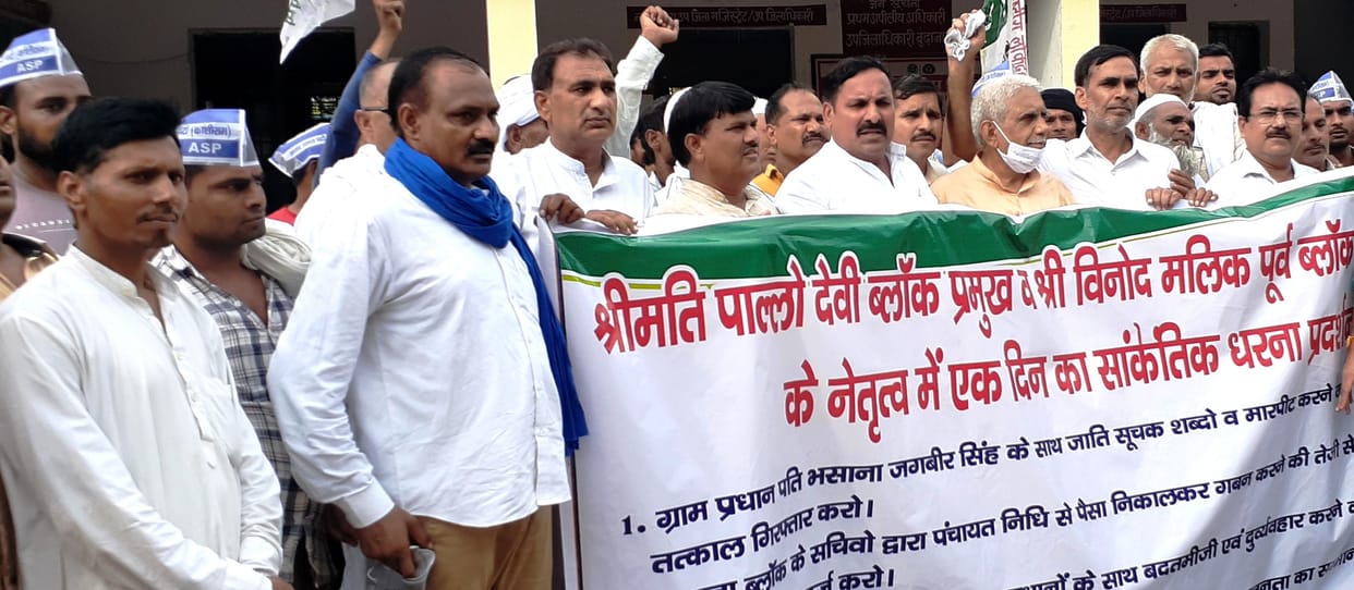 Protest against corruption