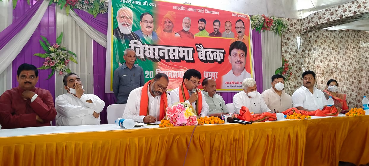Booth level committees should not be weak: Kapil Dev Agarwal