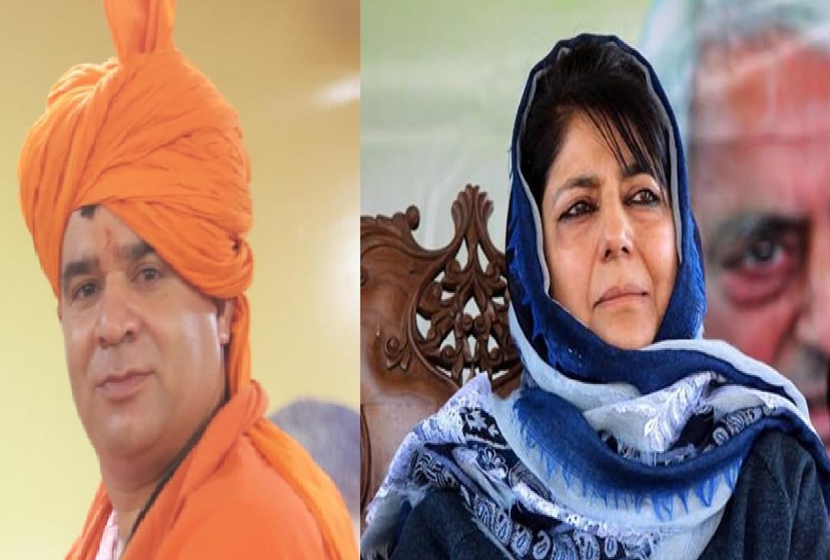 Uproar over Mehbooba's threat: BJP said - PDP chief is in a big misunderstanding, anti-nationals will be wiped out