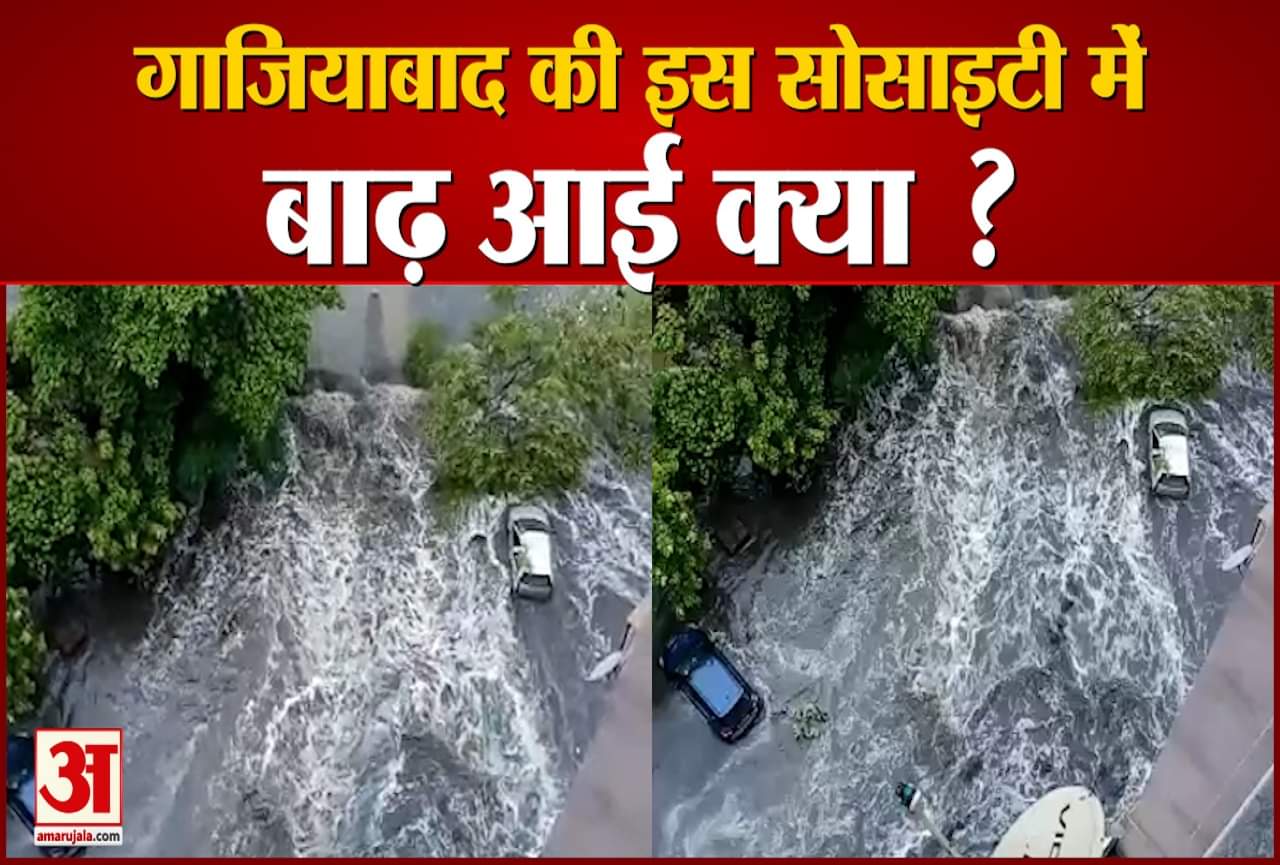 गाजियाबाद बाढ़