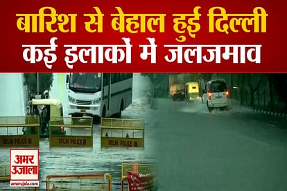 Heavy rain in Delhi water-logging situation at many places