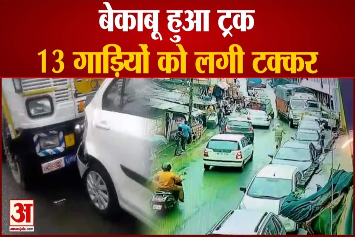 सोलन में बेकाबू ट्रक ने कारों को मारी टक्कर