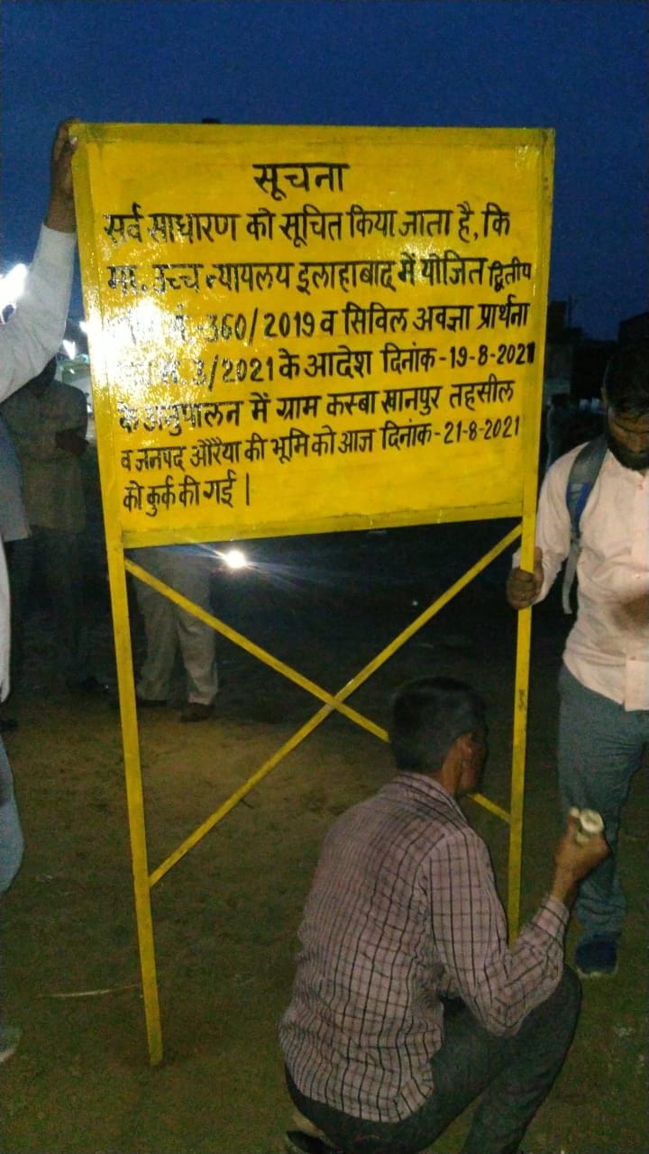 numaish ground disputed land kurk
