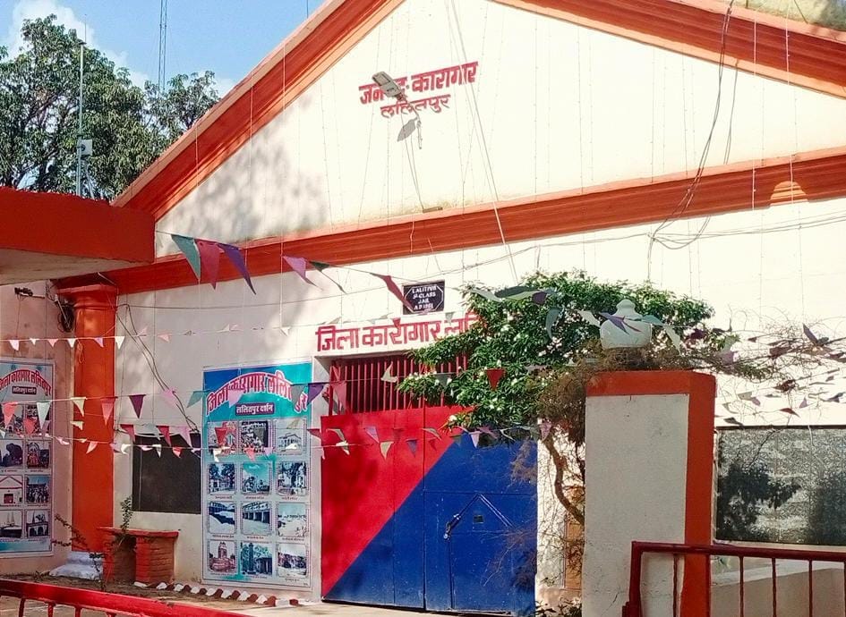 dictict jail, raksha bandhan, no guide line