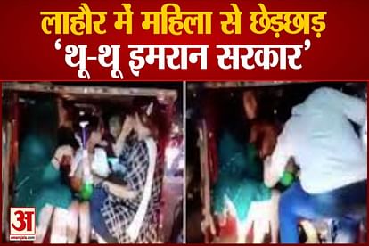 man sexually harasses women in lahore viral video