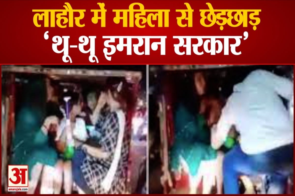 लाहौर