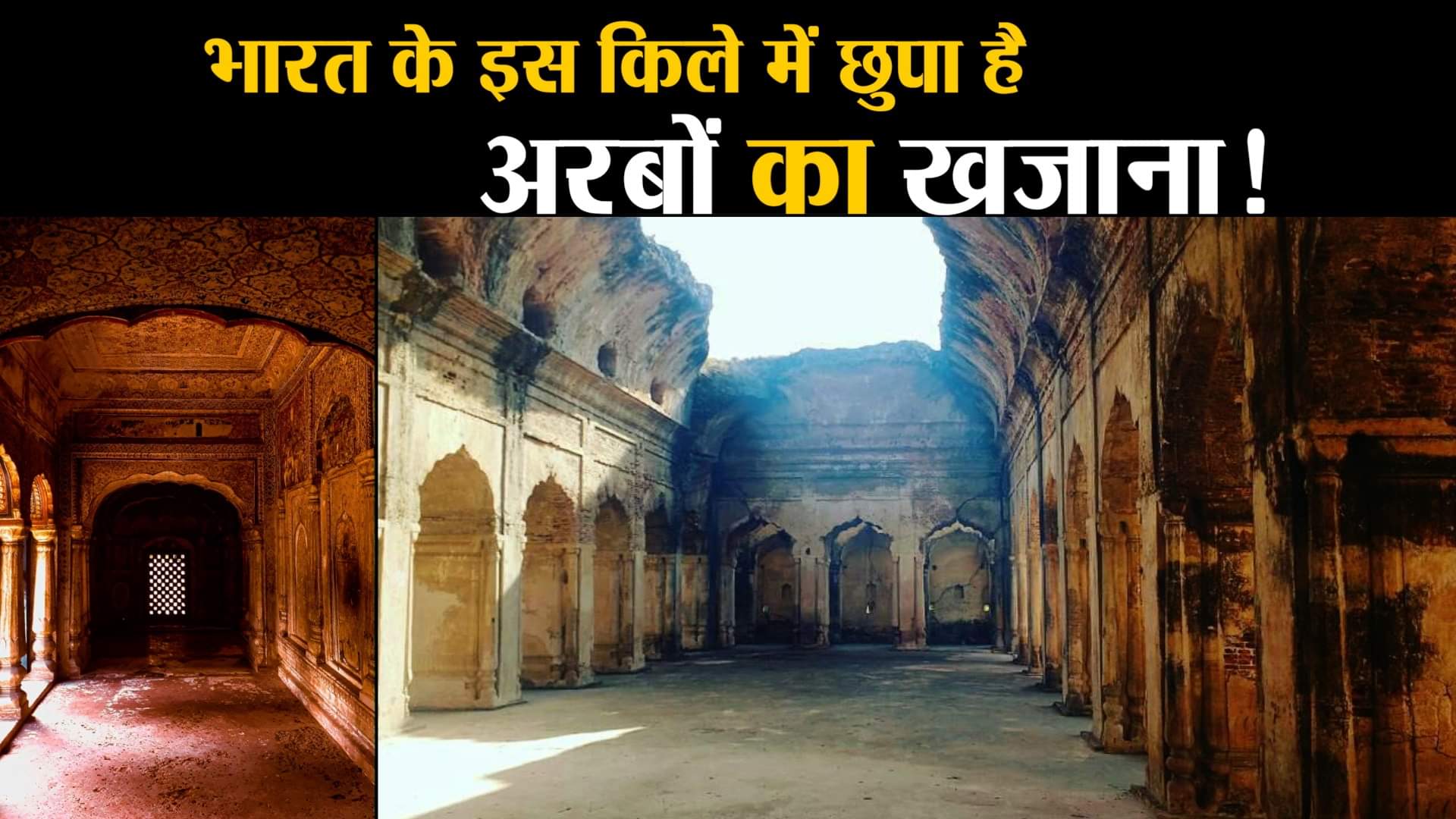 सुजानपुर किला