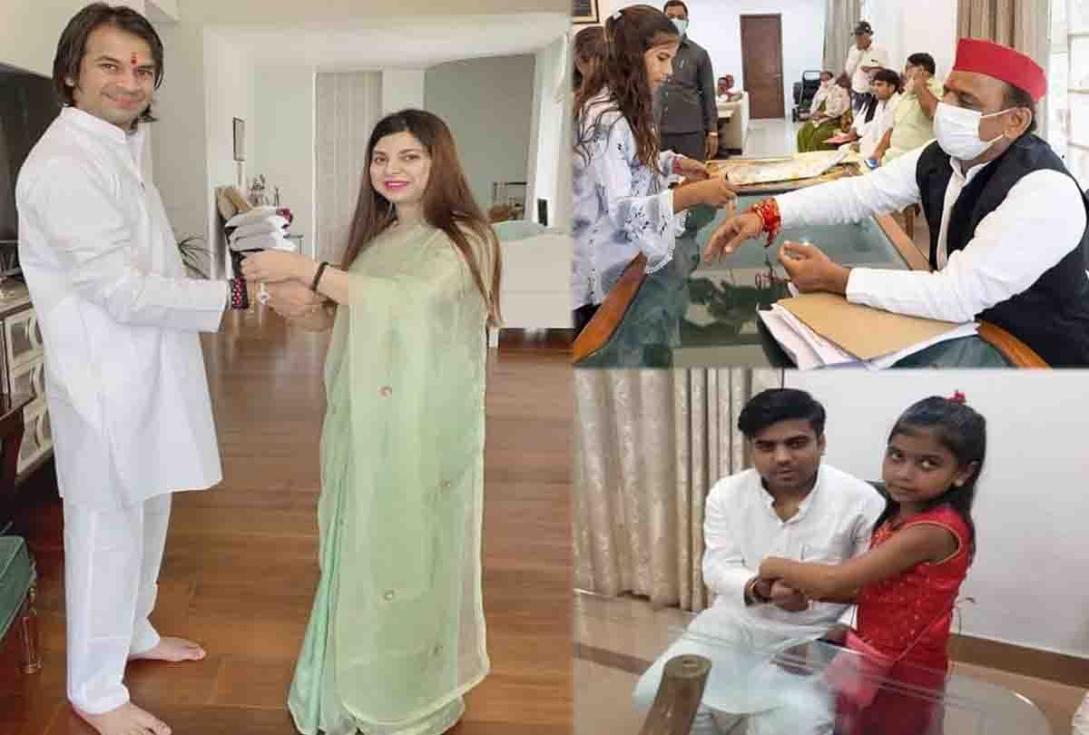 Raksha Bandhan 2021: Mulayam family celebrates Raksha Bandhan
