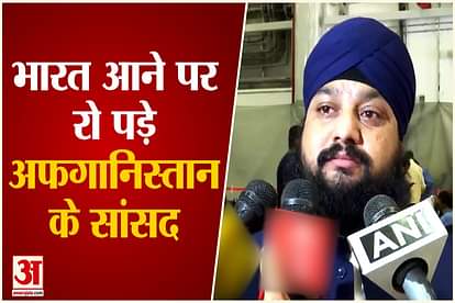Afghanistan's MP Narender Singh Khalsa breaks down as he reaches India from Kabul