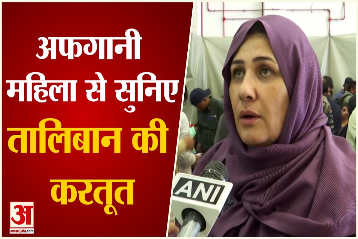अफगानिस्तान