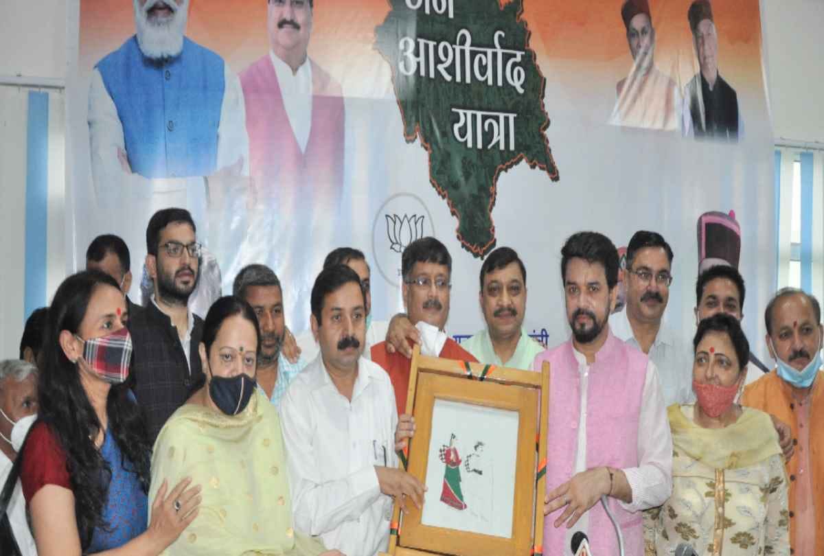 Devbhoomi and Veerbhoomi will now be made sports land: Anurag thakur