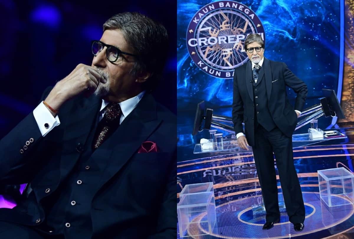 Kaun Banega Carorepati 13 amitabh bachchan says he hired a nurse to look after his father harivansh rai bachchan health know details