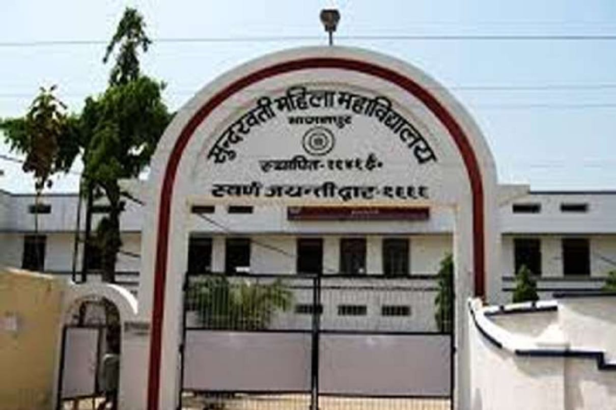 New dress code for girls ban on wavy hair in Bhagalpur Womens College students oppose management instruction