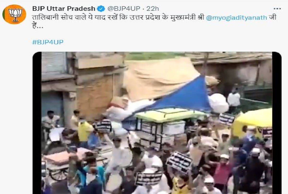BJP warns Taliban ideologues over agra shahar mufi case