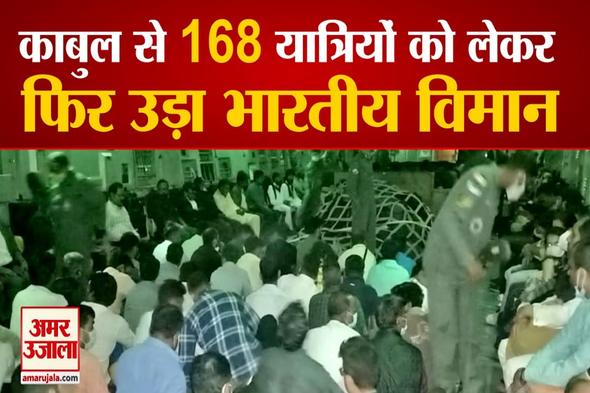 काबुल
