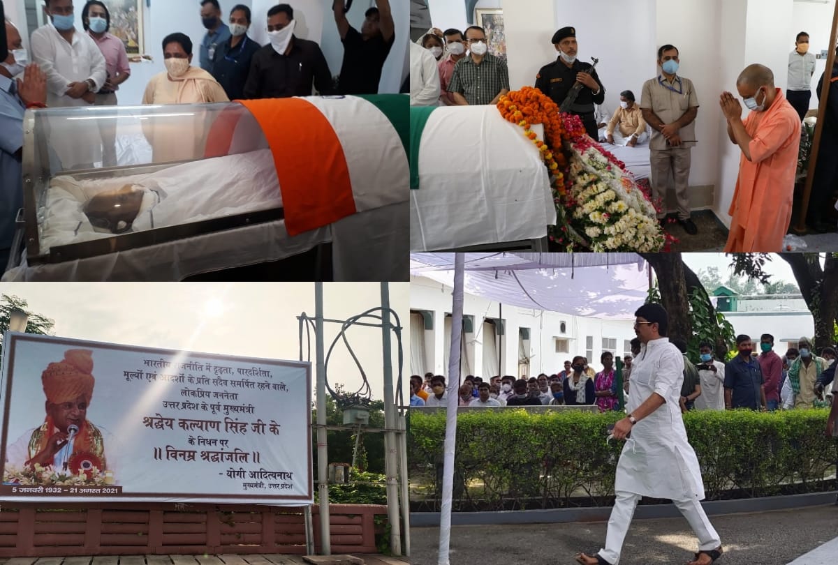 Leaders paid tribiute to Kalyan Singh.