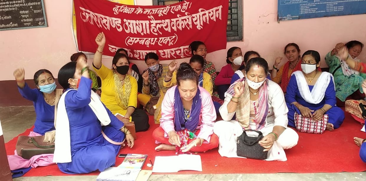 Protest by Asha Worker in Pithauragarh
