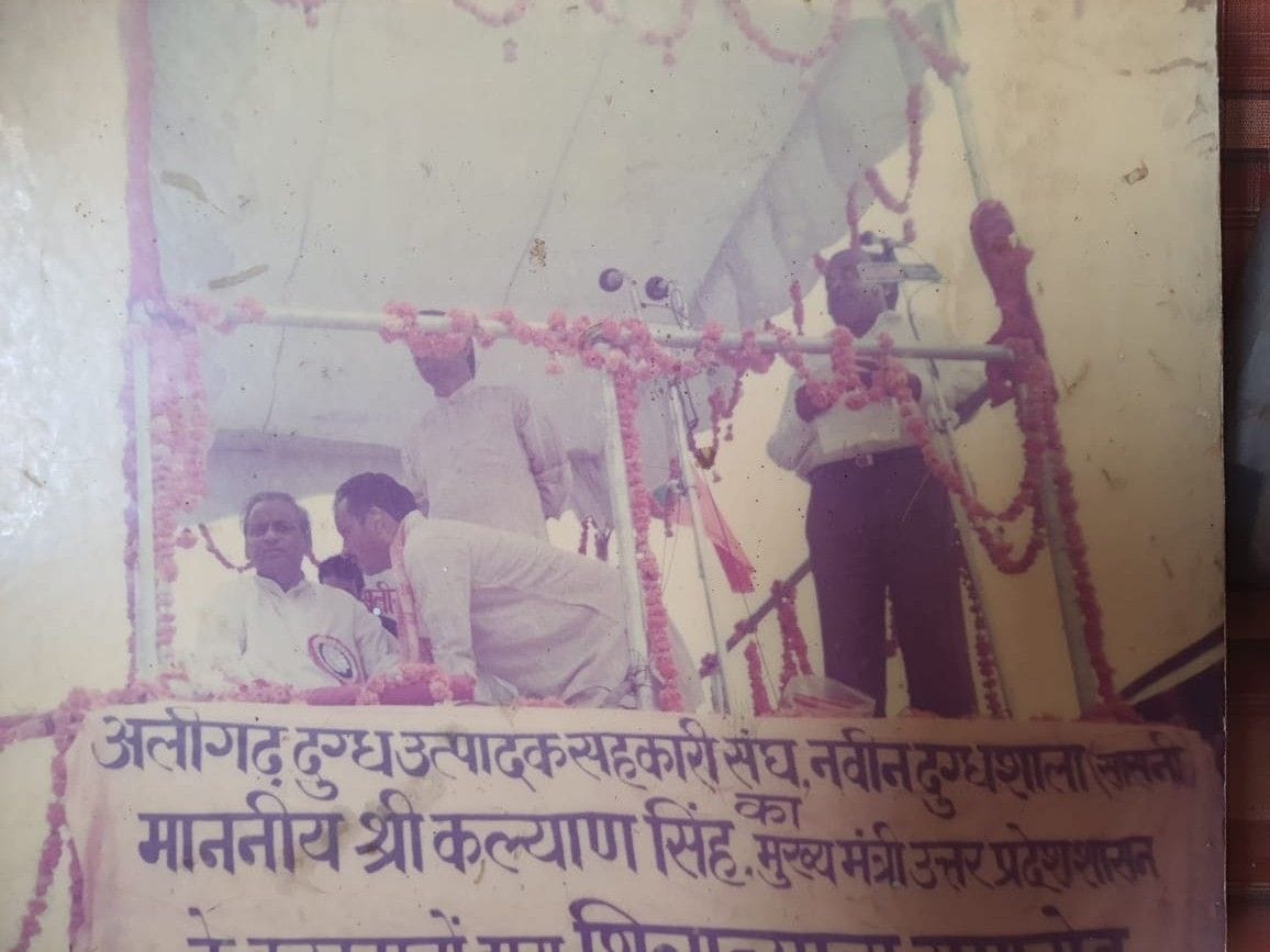 Hathras: Kalyan had given the gift of Parag Dairy to Sasni