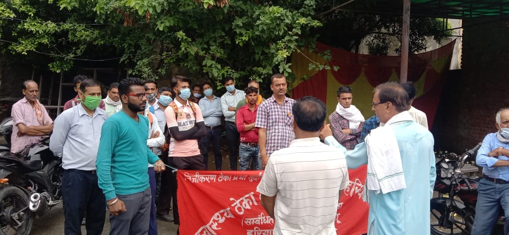 health workers demonstrated in civil hospital, Yamunanagar