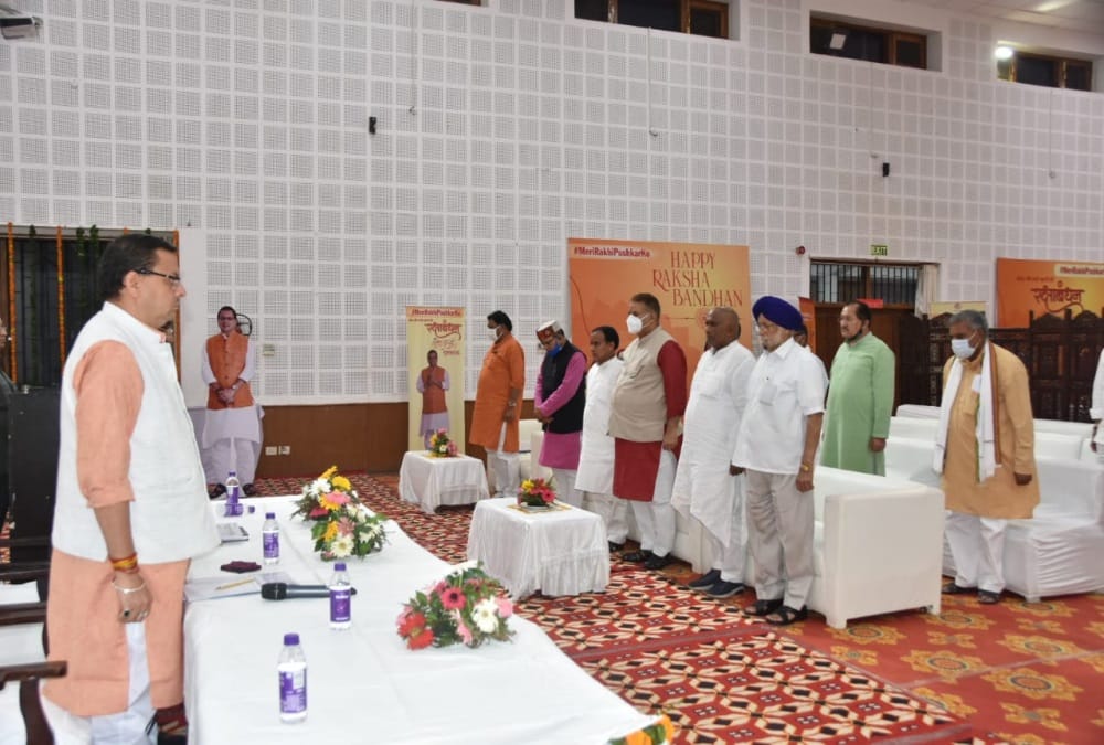 Uttarakhand Assembly Monsoon Session 2021: Strategy made in BJP Legislature Party meeting