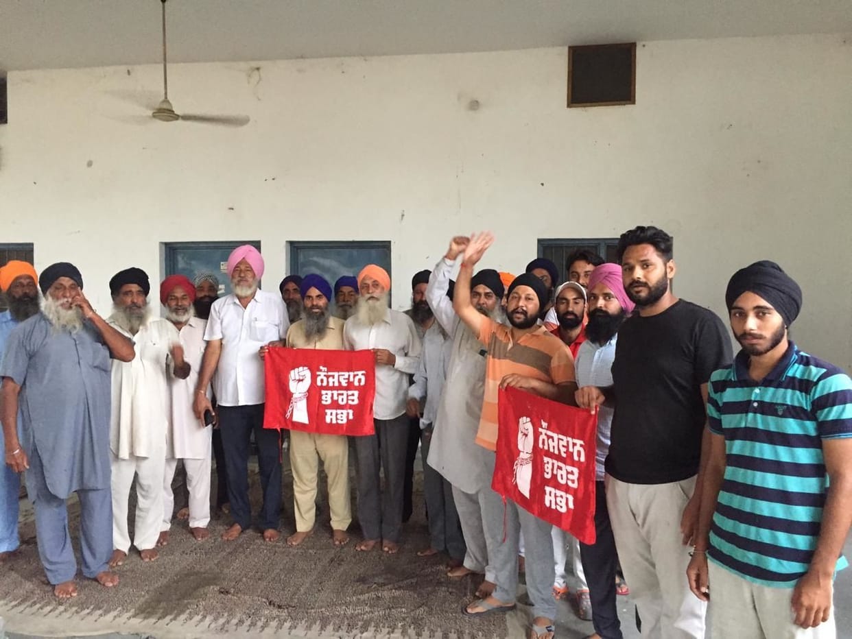 navjawan sabha will oppose the virtual inauguration of Jallianwala Bagh