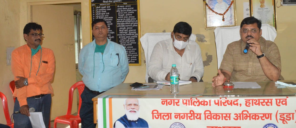 Hathras: The members raised the demand to complete the stalled works