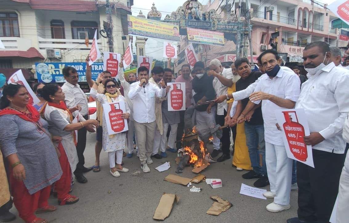 Congress shouted in protest against inflation