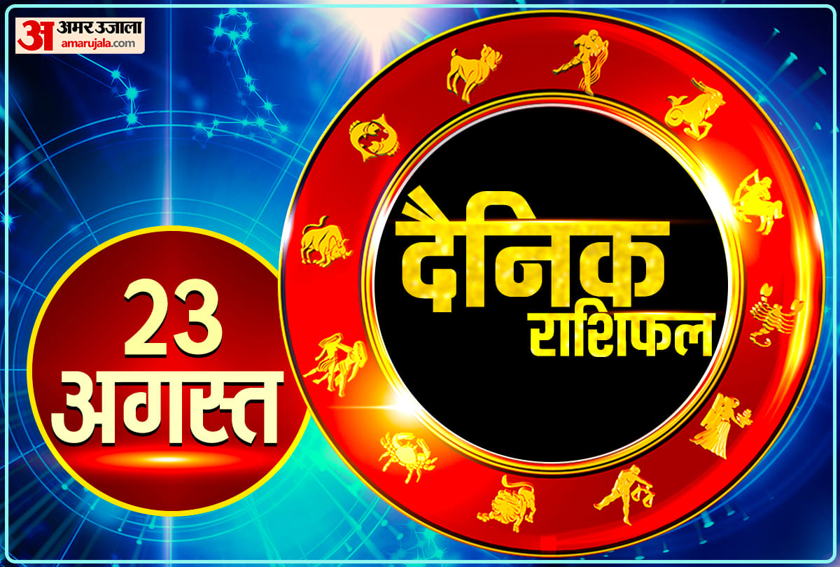 Horoscope Today Aaj Ka Rashifal 23 August 2021 Dainik Rashifal Daily Horoscope In Hindi