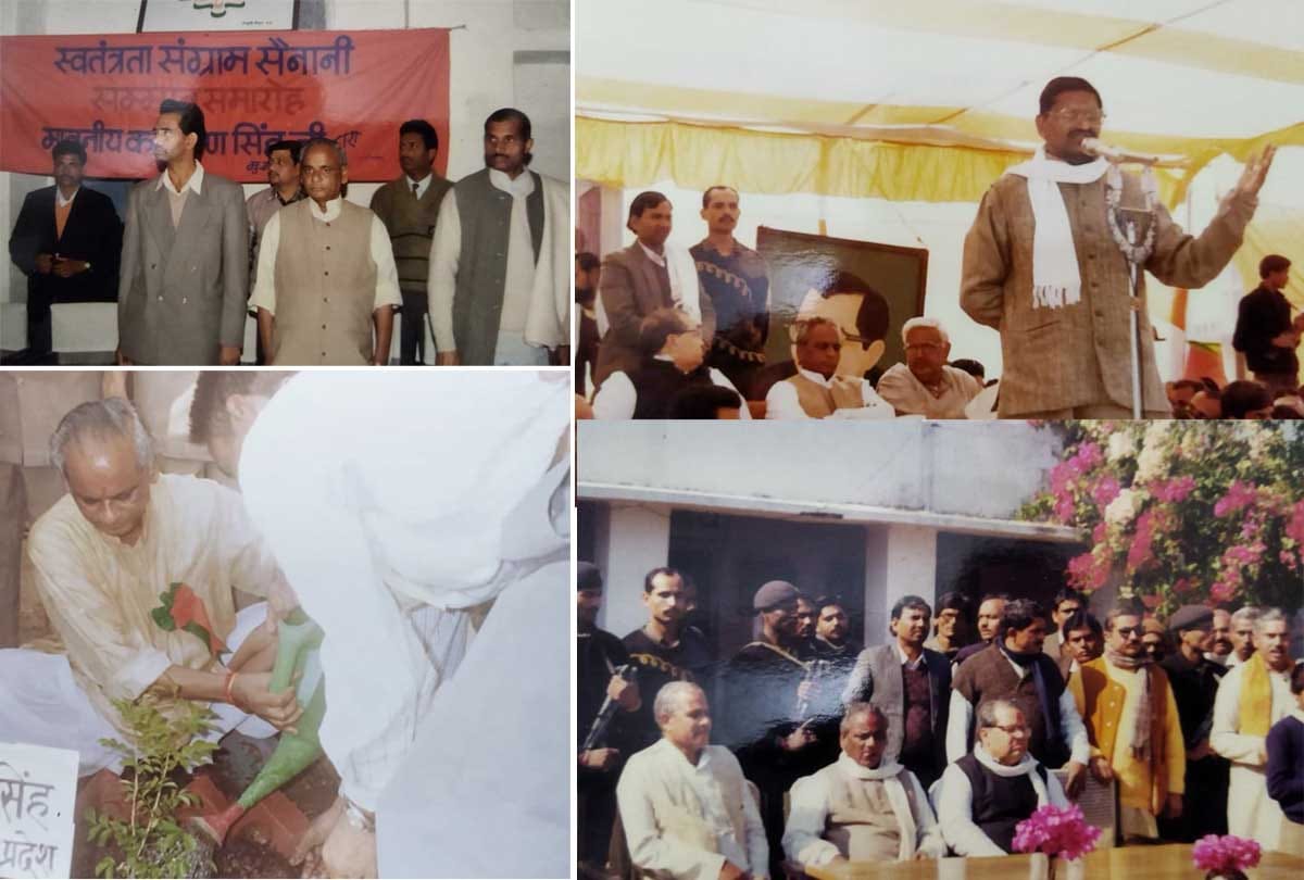Arrested from Murka near Chitrakoot in Ram temple movement, also had deep connection with Hamirpur