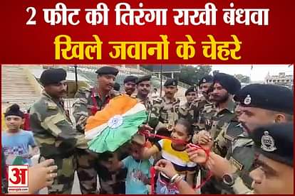 Special Rakshabandhan at Attari border women tie special tiranga rakhi to bsf soldiers