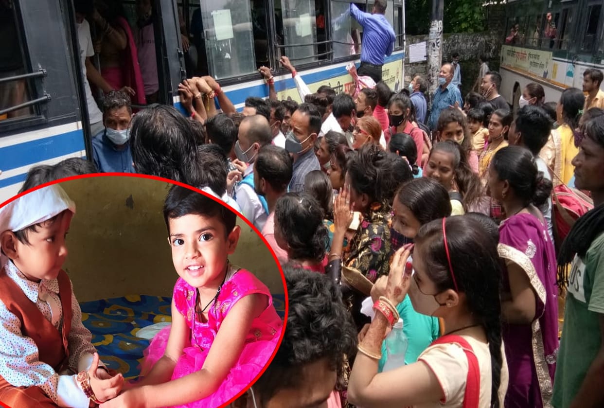 Raksha Bandhan 2021 : Raksha Bandhan celebration in uttarakhand watch photos
