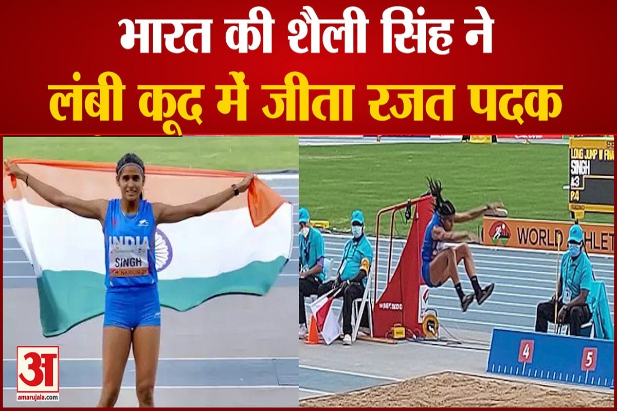 शैली सिंह ने जीता सिल्वर मेडल
