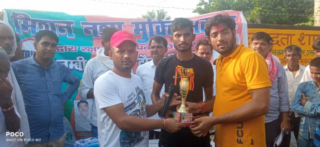 Hathras: Raja Thakur won in two km race