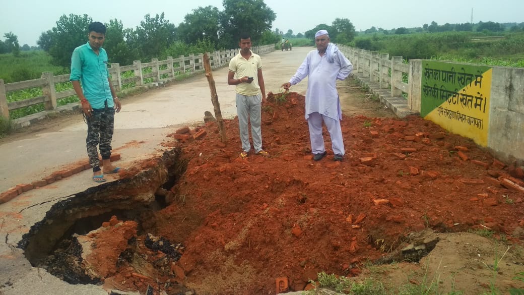 Road collapses near Krishna river bridge, traffic disrupted