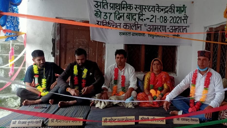 The fasting's health deteriorated, hospitalized