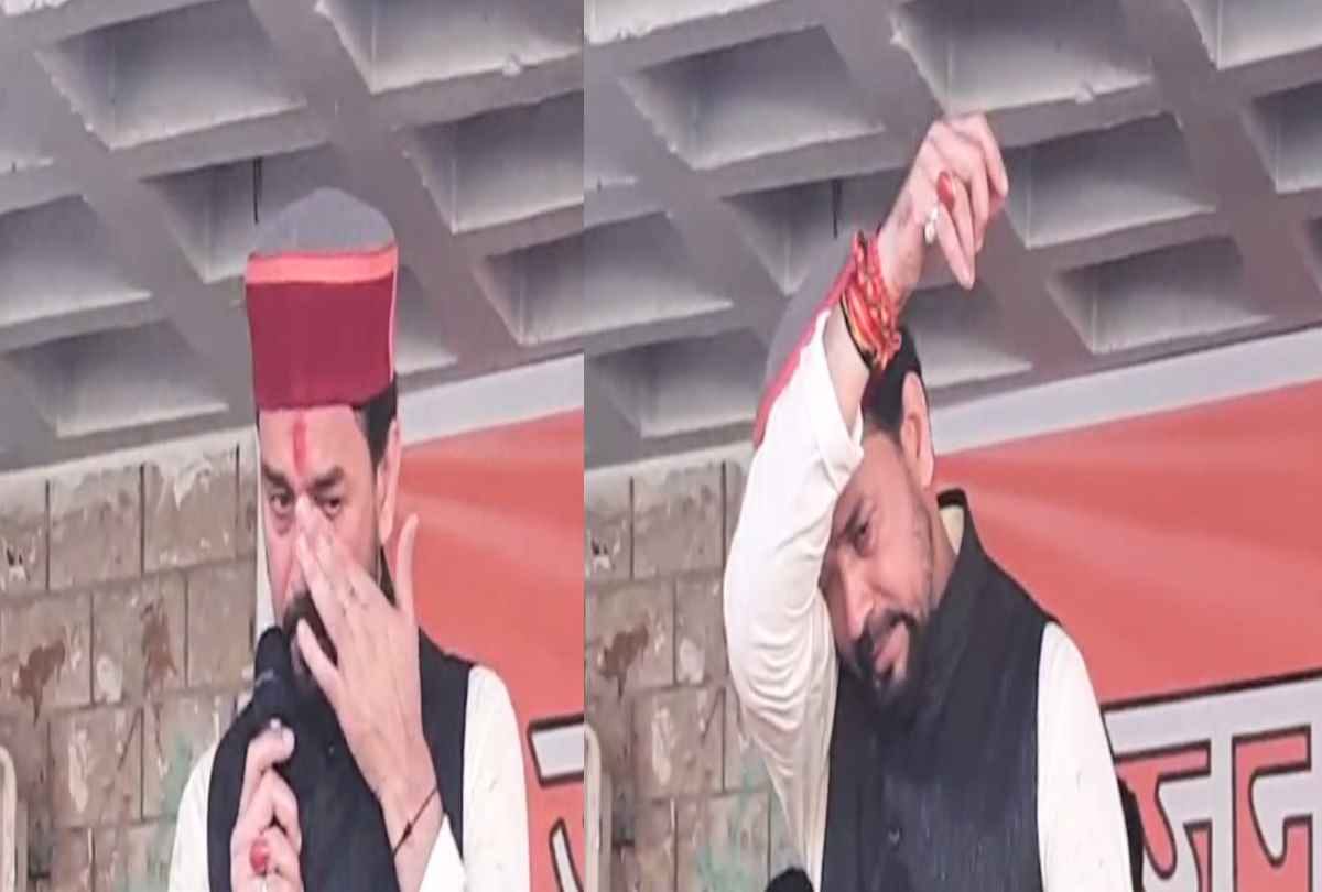 Union Minister Anurag Thakur got emotional on the stage during public meeting at hamirpur himachal