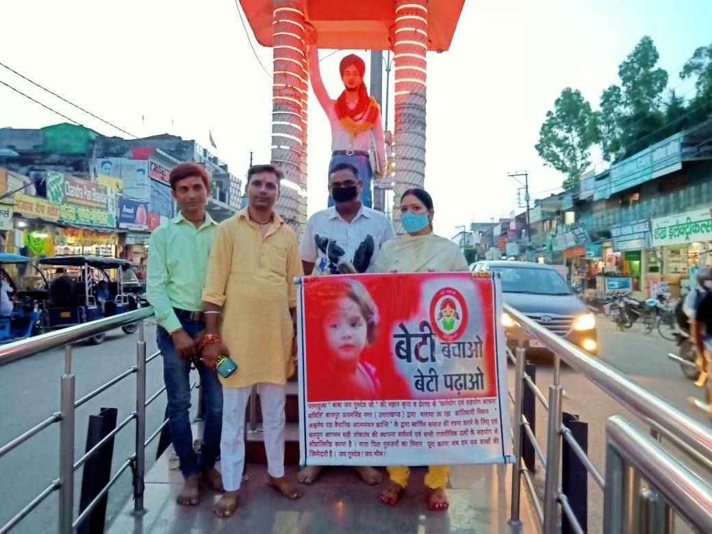 Protest March