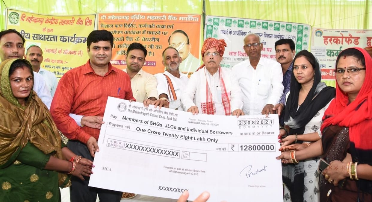 More than 10 crore loan given to 2600 women