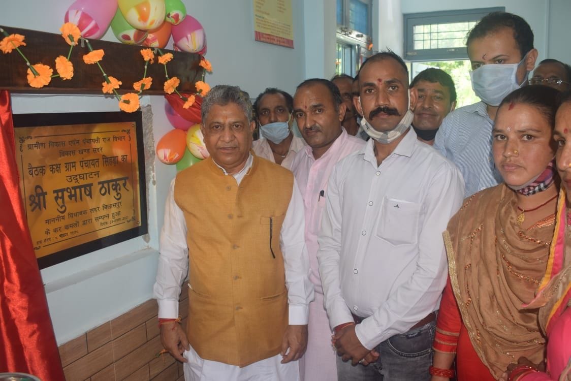 meeting hall inagurated