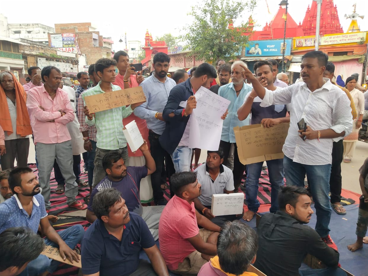 Local shopkeepers sitting on  protest against agitating students of andh vidyalaya varanasi said Durgakund Lanka road is blocked from 21 days