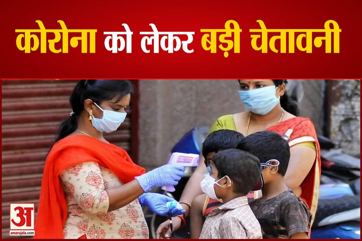 कोरोना वायरस