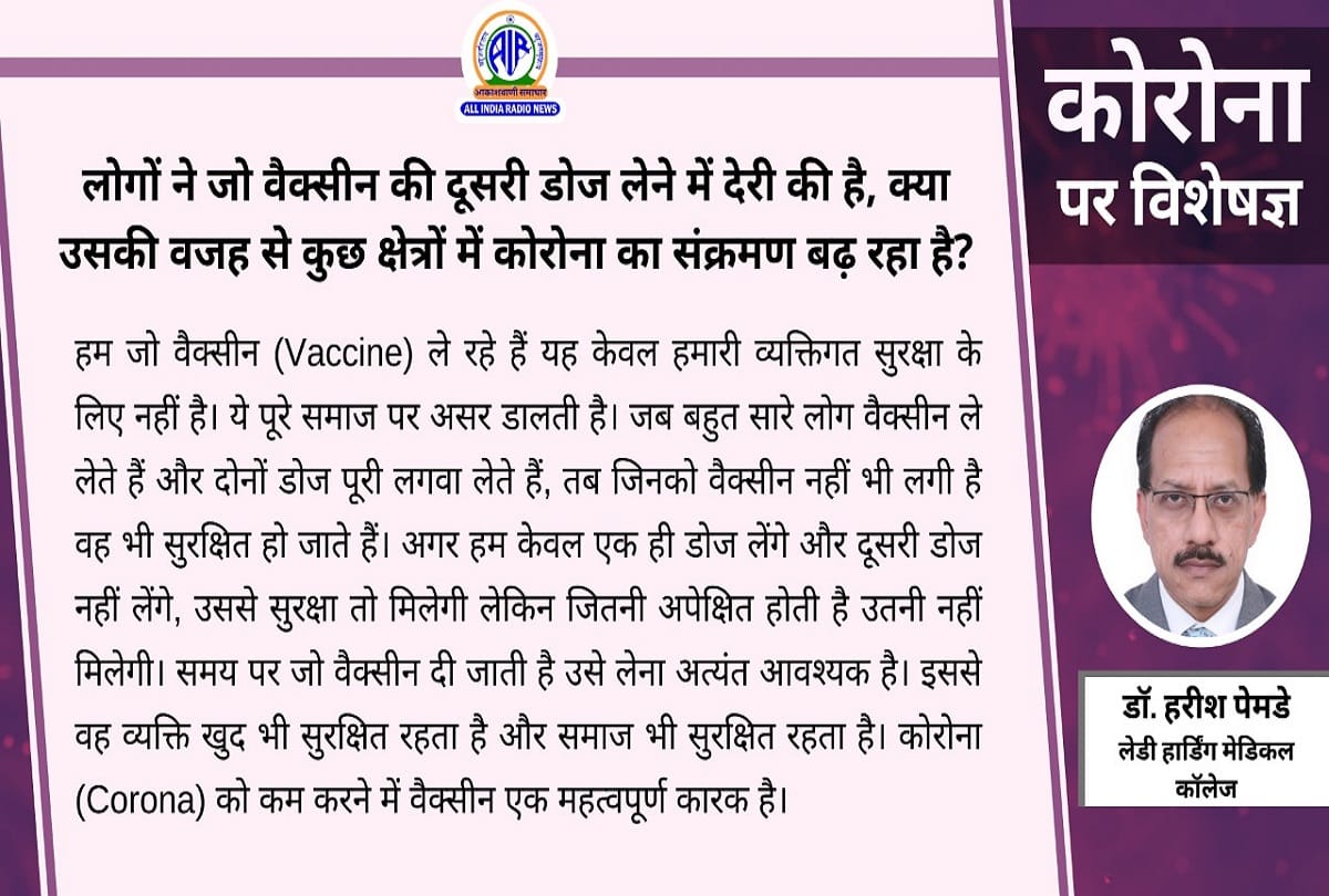 Coronavirus vaccine in India latest update covid 19 vaccination Coronavirus question answer