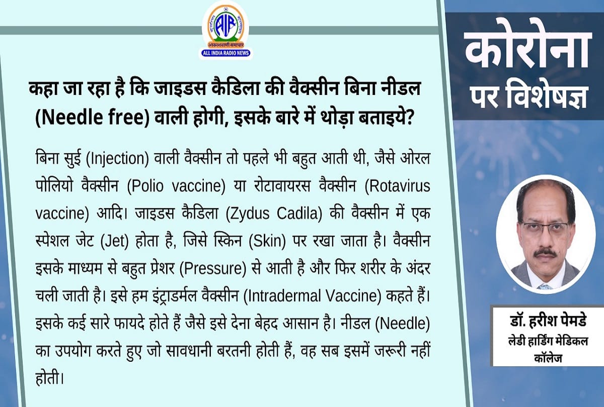 Coronavirus vaccine in India latest update covid 19 vaccination Coronavirus question answer