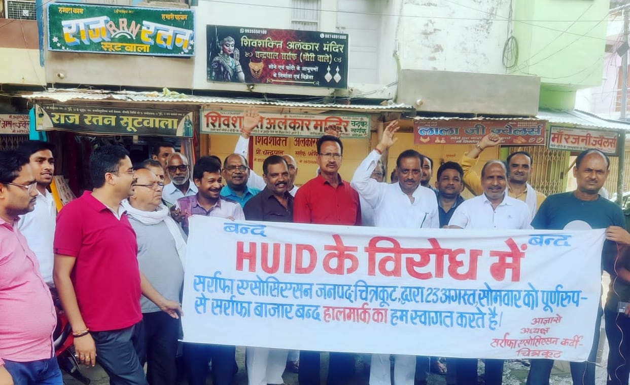 Demonstration by closing the bullion market
